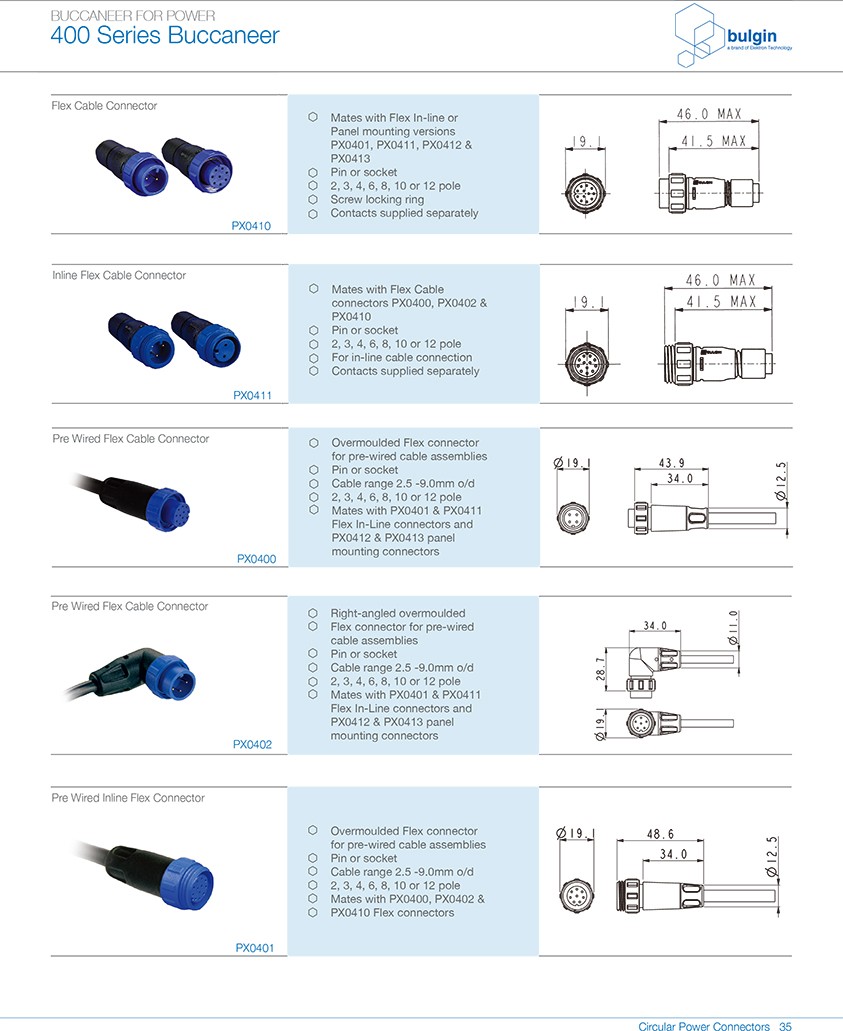 直插式線纜連接器PX0411尺寸