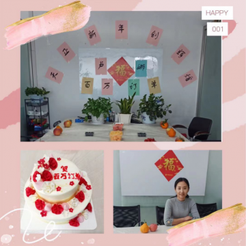天正恒業(yè)新春創(chuàng)輝煌                                        ——賀市場(chǎng)部百萬(wàn)訂單